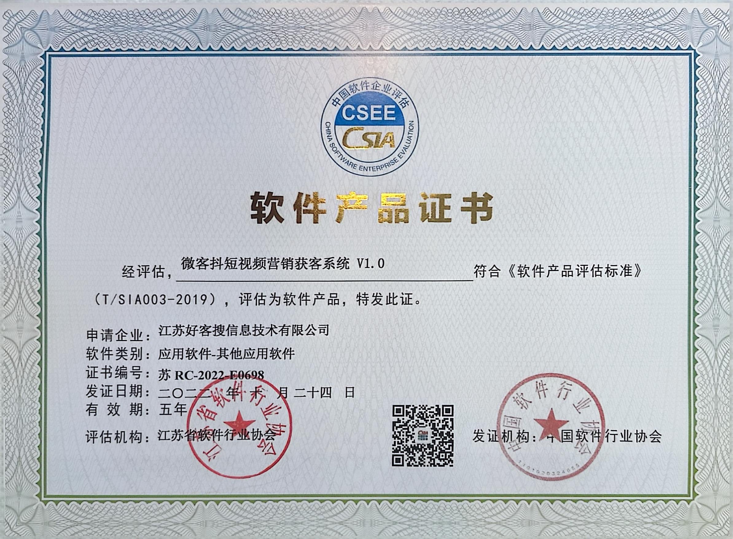 江口做seo的过程中哪些细节是被我们忽略的？